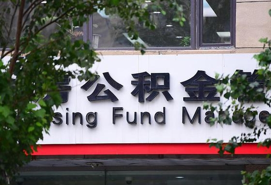 溧阳公积金黄牛提取一般几个点（住房公积金黄牛提取）